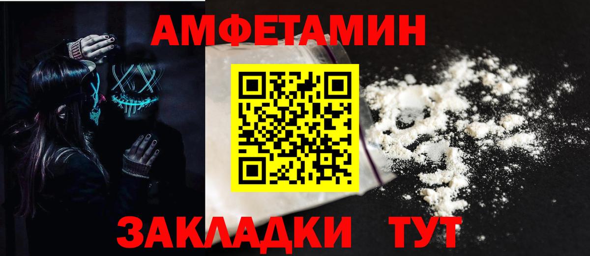 АМФ 98% Дагестанские Огни