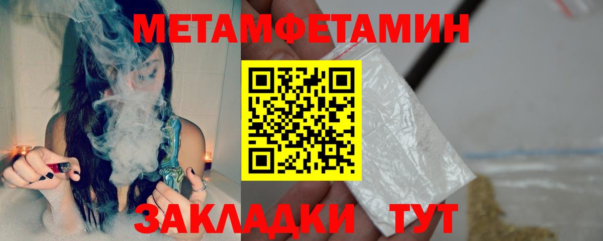 АМФЕТАМИН VHQ  Амфетамин  Дагестанские Огни  Вход с VPN 
