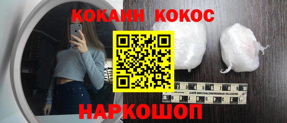 COCAIN Эквадор Дагестанские Огни