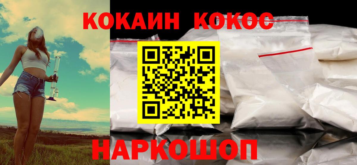 COCAIN Боливия  COCAIN  Дагестанские Огни  Вход с VPN 