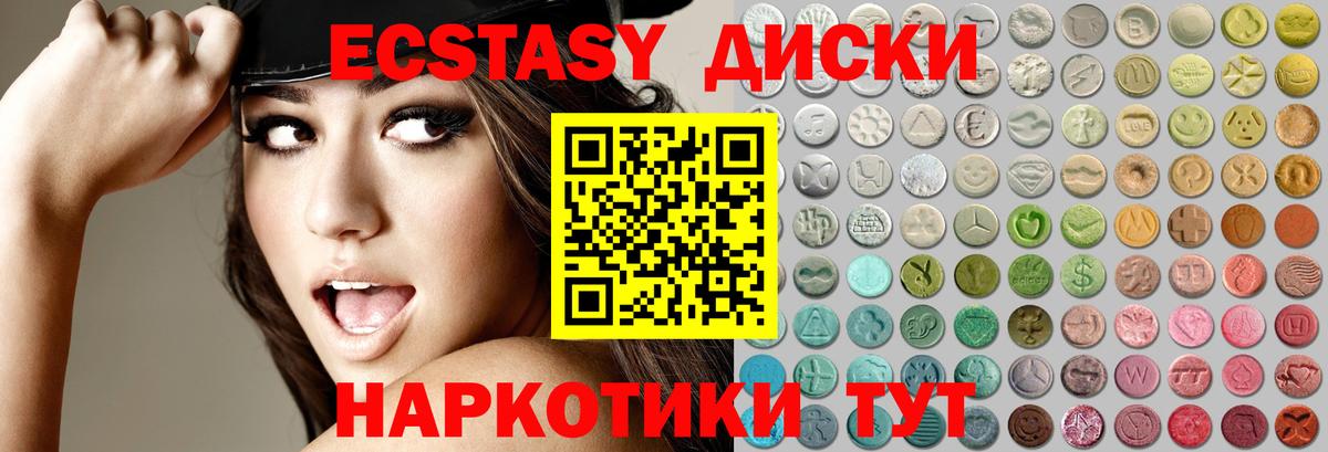 Дагестанские Огни  ЭКСТАЗИ louis Vuitton  Экстази ешки  Вход с VPN 