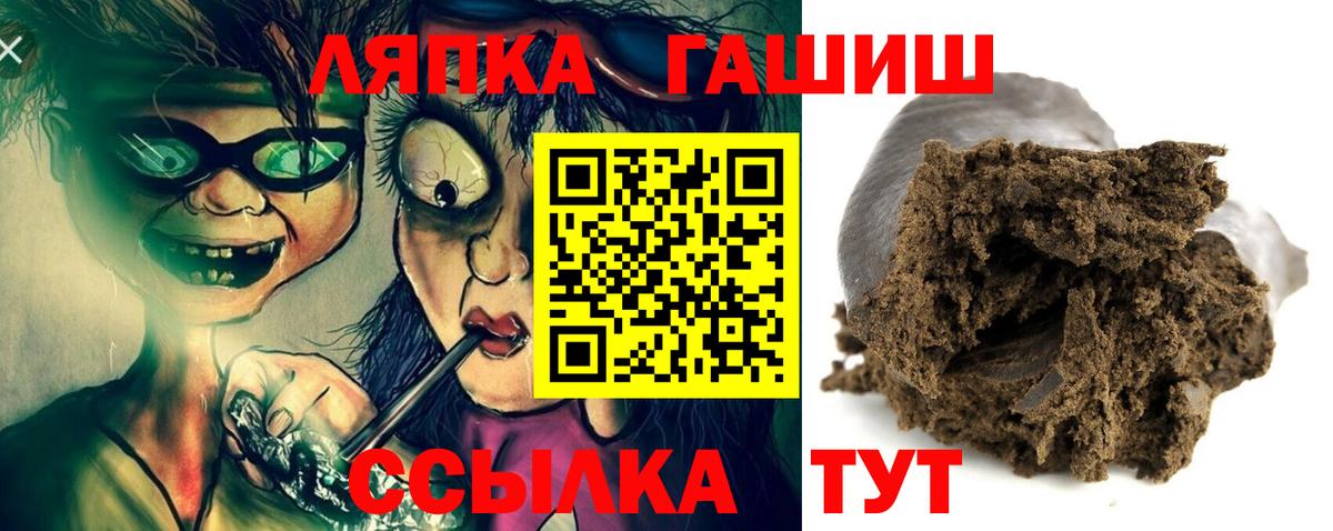 Дагестанские Огни  ГАШ Premium  Вход с VPN  ГАШИШ гашик 