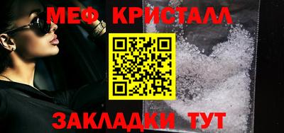 spice Лесосибирск