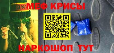 мдма Ливны