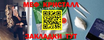 мдма Ливны