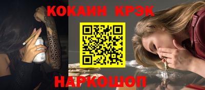 мдма Ливны