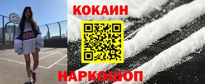 кокаин перу Ликино-Дулёво