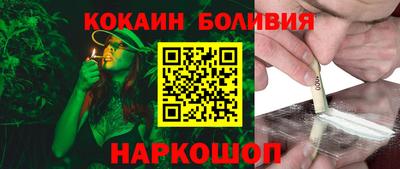 кокаин перу Ликино-Дулёво