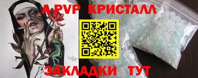 spice Лесосибирск