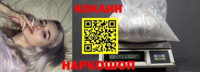 кокаин перу Ликино-Дулёво