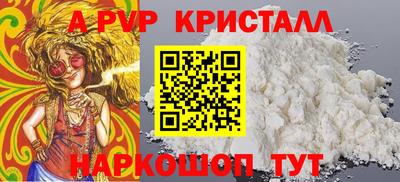 spice Лесосибирск