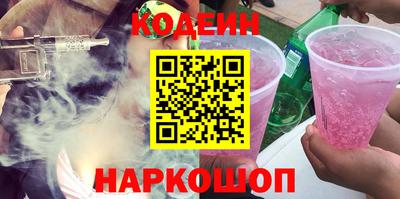 мдма Ливны