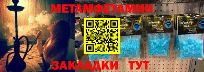 мдма Ливны