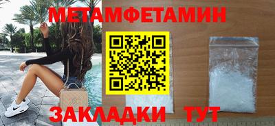 мдма Ливны