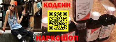 мдма Ливны