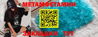 spice Лесосибирск
