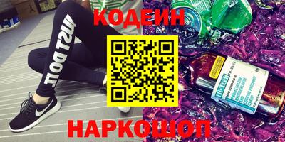 spice Лесосибирск