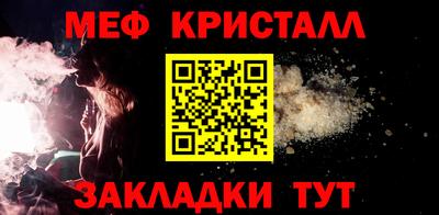 spice Лесосибирск