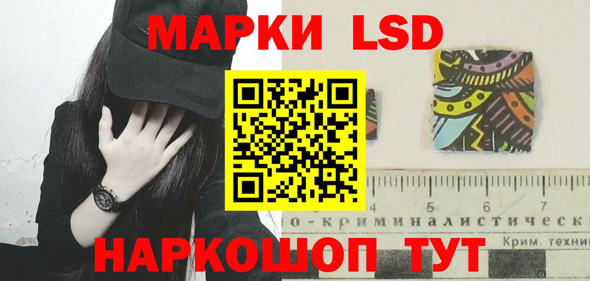 Дагестанские Огни  ЛСД экстази кислота  Вход с VPN  LSD-25 экстази кислота 