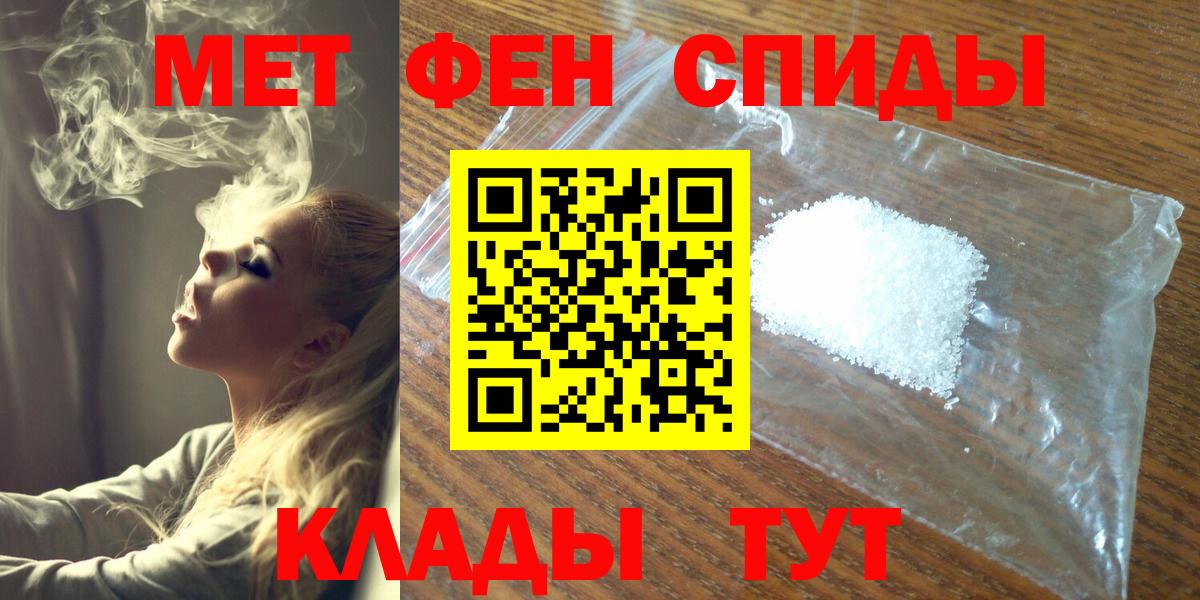 Первитин винт  Вход с VPN  Дагестанские Огни 