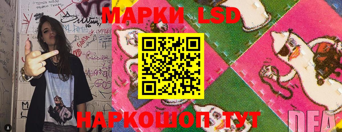 Марки NBOMe 1,8мг Дагестанские Огни