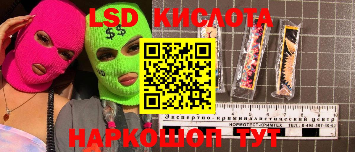 Дагестанские Огни  Марки NBOMe 1,8мг  Вход с VPN 