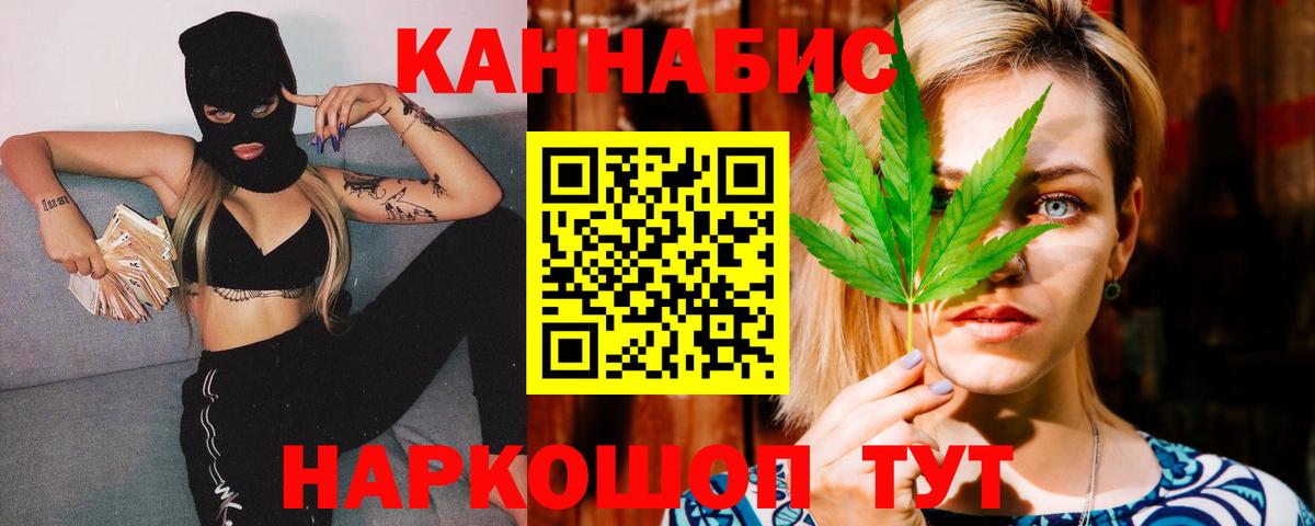 Дагестанские Огни  Каннабис MAZAR  Вход с VPN  Бошки марихуана OG Kush  Марихуана конопля 
